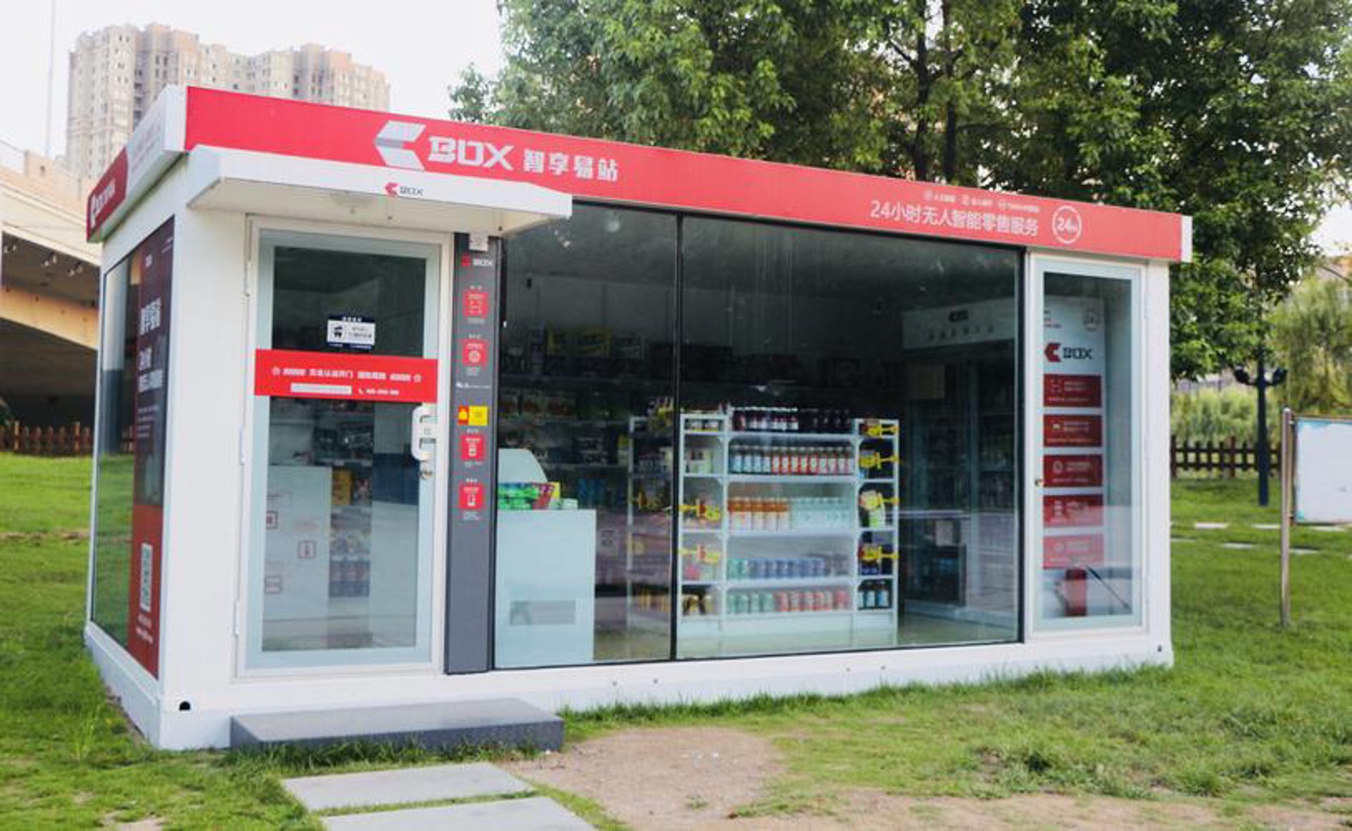 诚泰吉家具